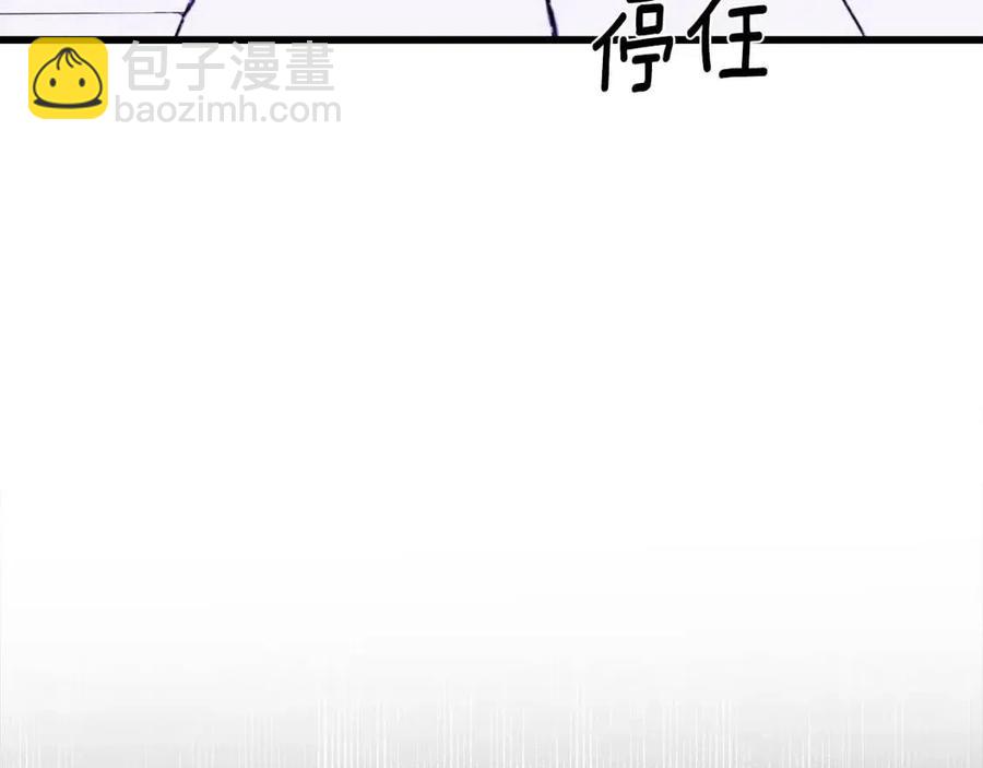 第48话 微妙的紧张(1/4)-第48话