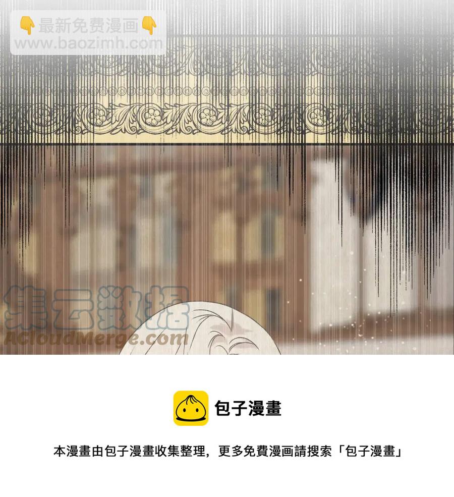 烏鴉喜歡亮晶晶的東西 - 第48話 微妙的緊張(2/4) - 3