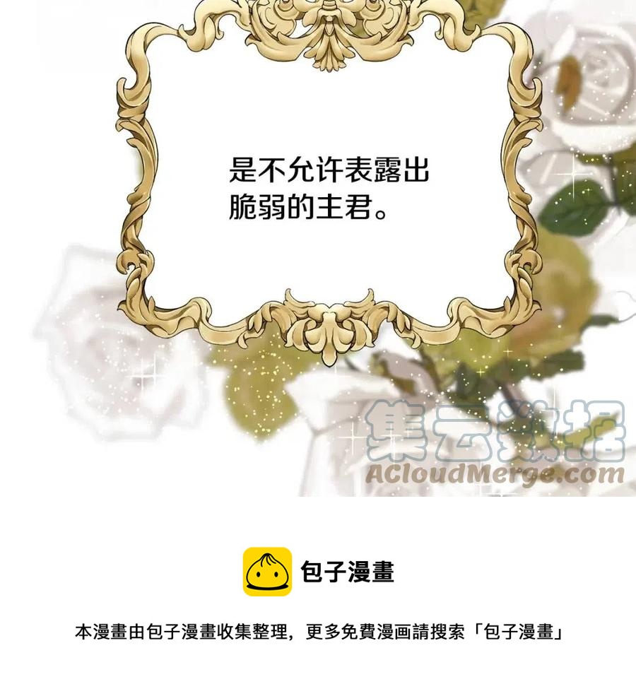 第48话 微妙的紧张(1/4)-第48话