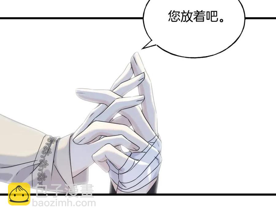 第50话 患得患失(1/3)-第50话