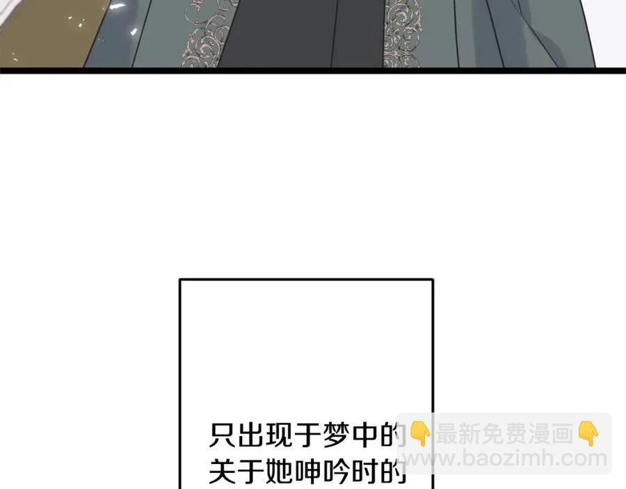 第50话 患得患失(1/3)-第50话