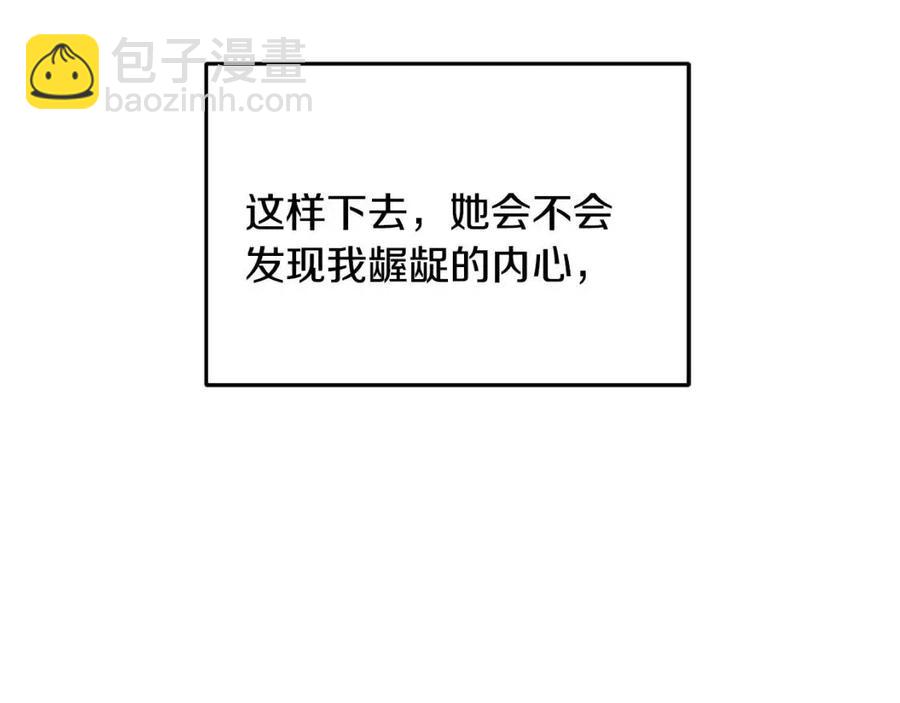 第50话 患得患失(1/3)-第50话