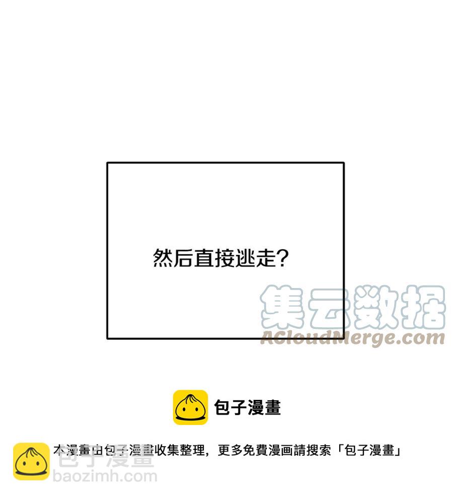 第50话 患得患失(1/3)-第50话