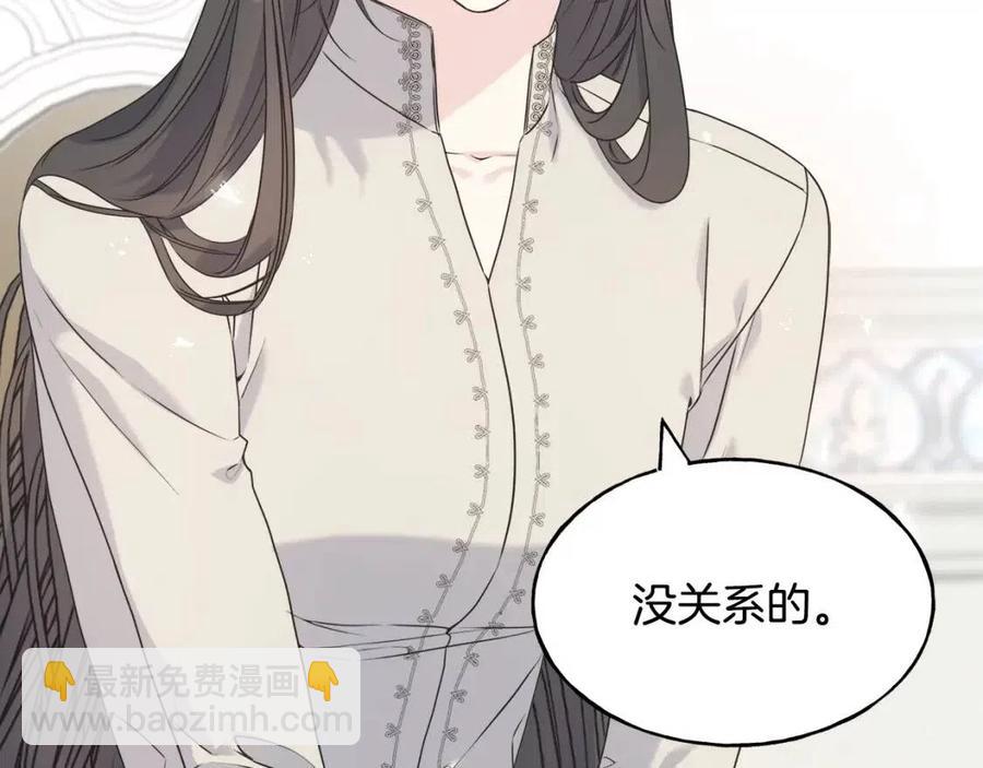 第50话 患得患失(1/3)-第50话