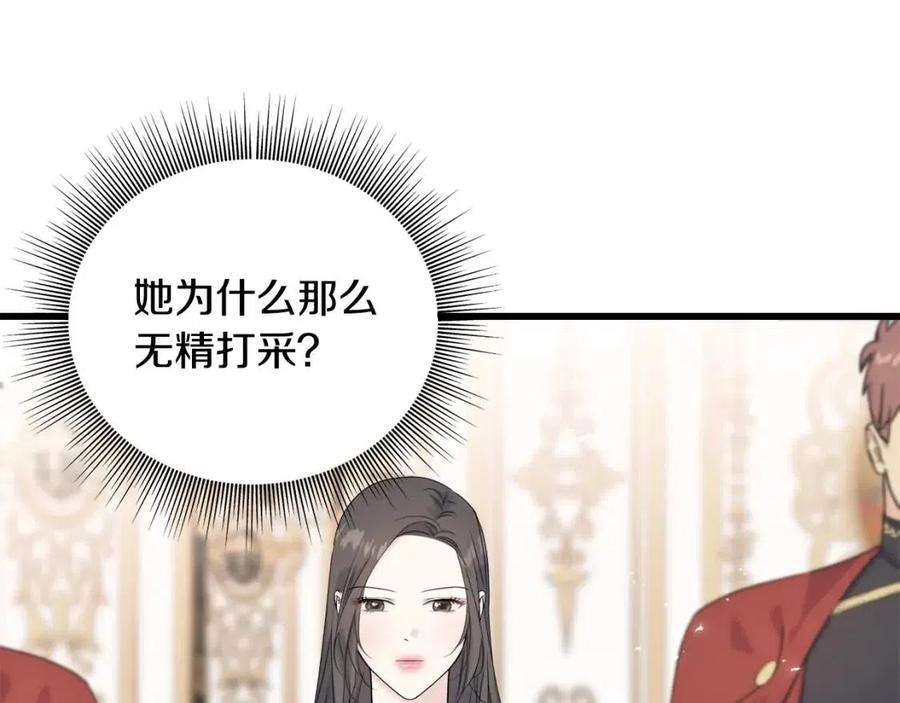 第50话 患得患失(1/3)-第50话