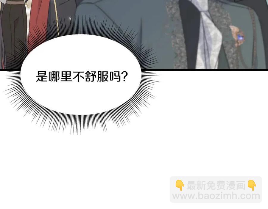 第50话 患得患失(1/3)-第50话