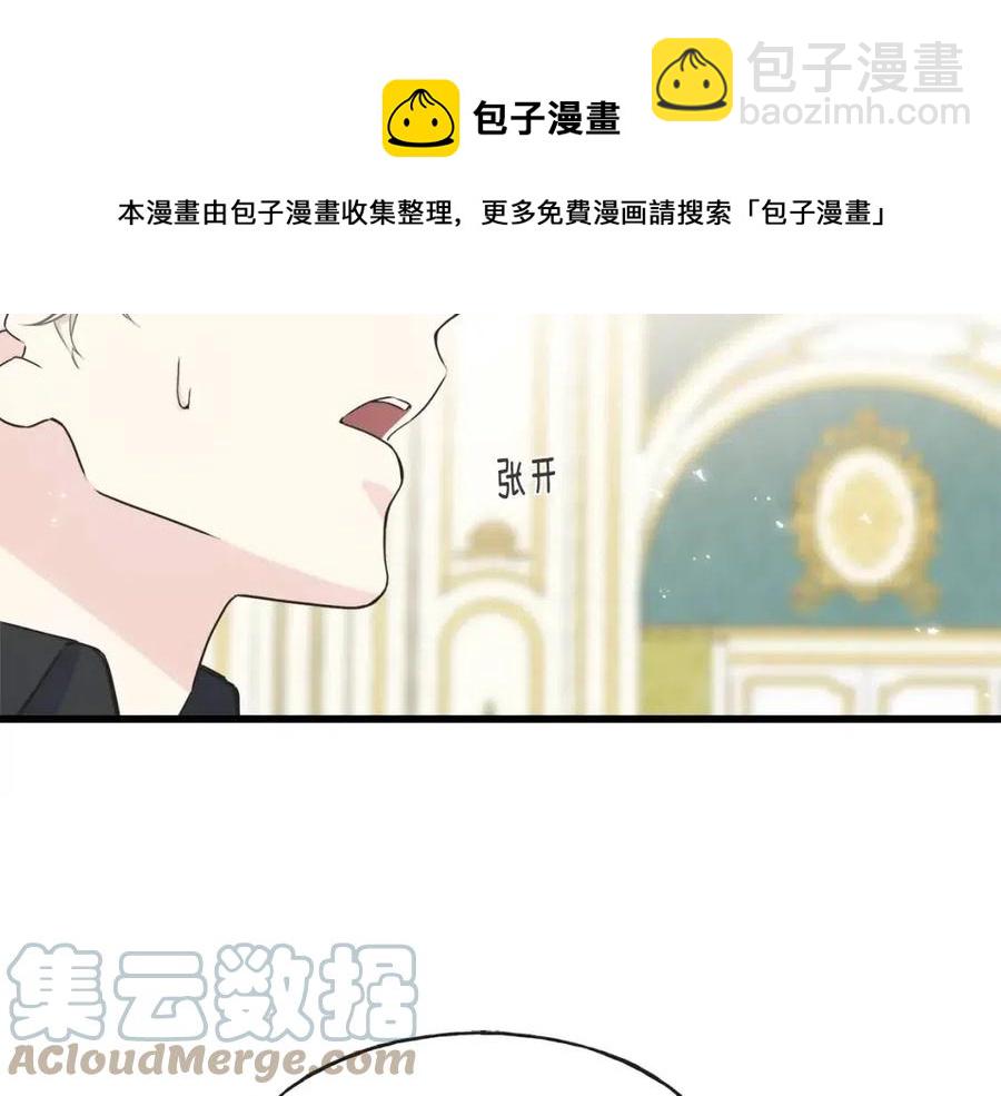 第50话 患得患失(1/3)-第50话