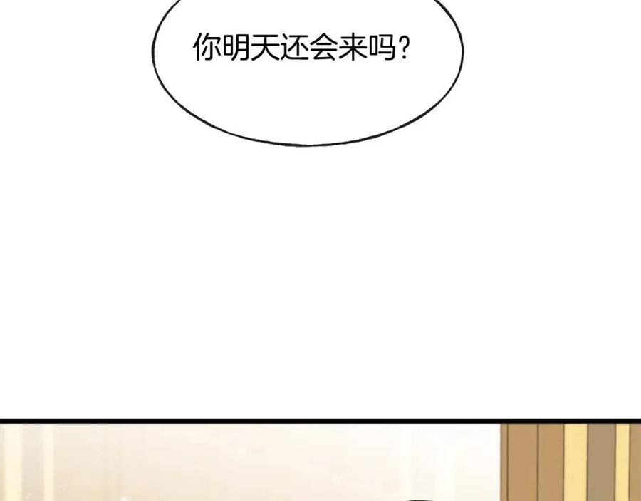 第50话 患得患失(1/3)-第50话