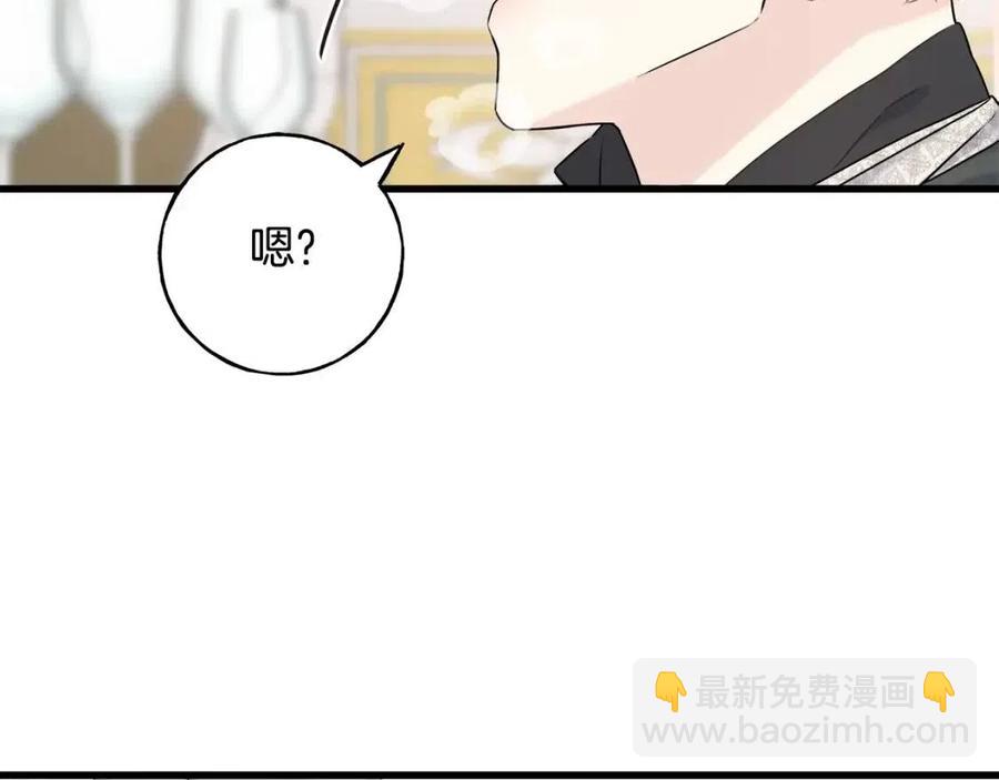 第50话 患得患失(1/3)-第50话