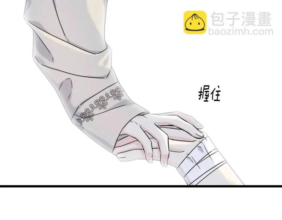 第50话 患得患失(1/3)-第50话