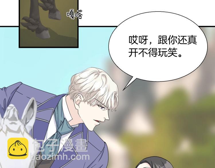 第6话 危险(1/3)-第6话