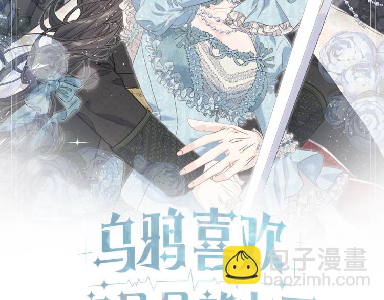 第6话 危险(1/3)-第6话