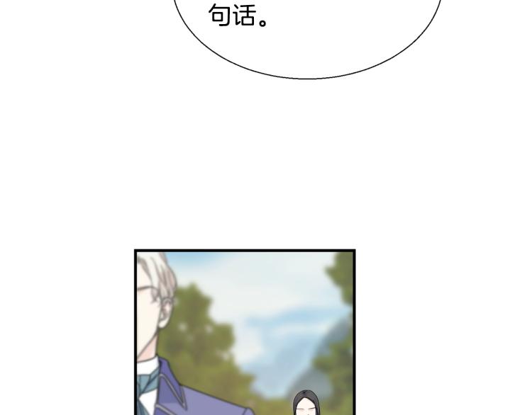 第6话 危险(1/3)-第6话