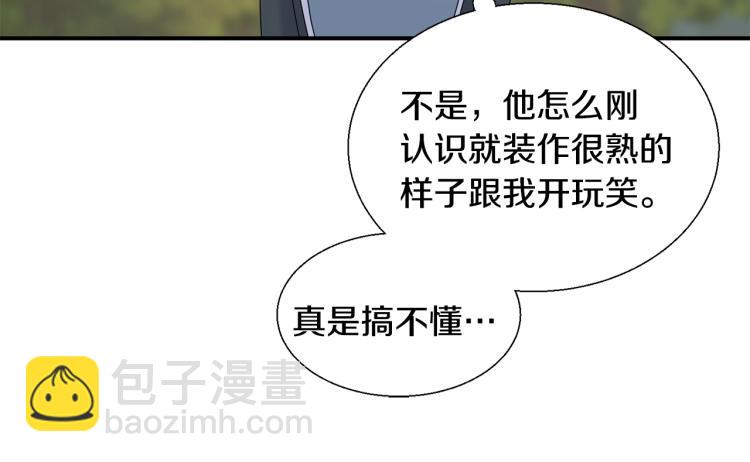 第6话 危险(1/3)-第6话