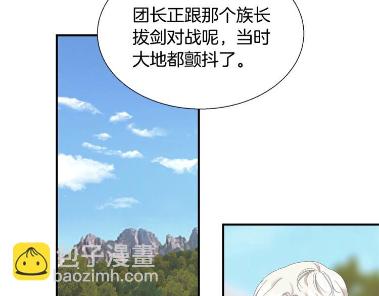 第6话 危险(1/3)-第6话