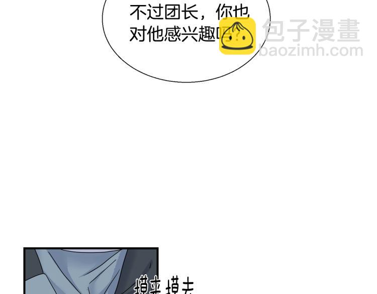 第6话 危险(1/3)-第6话