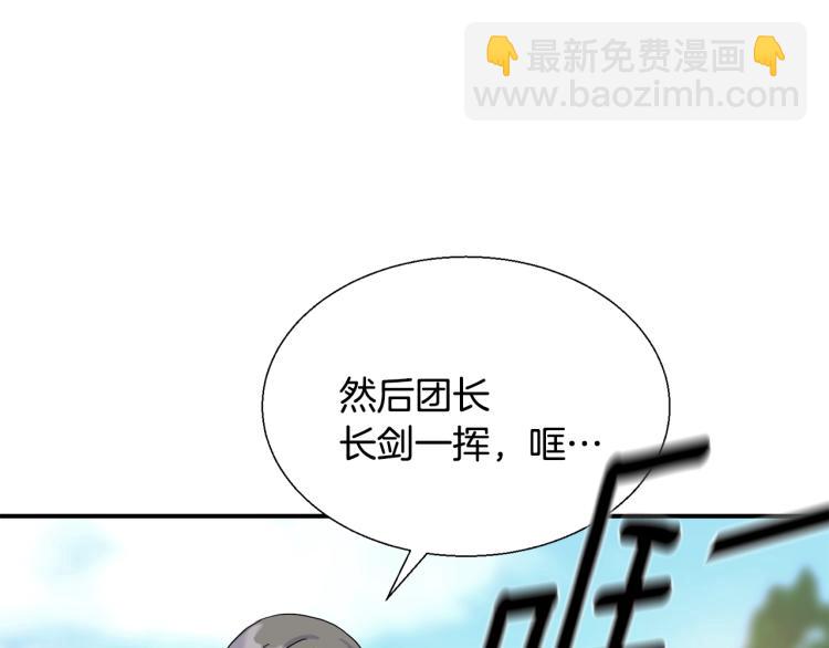 第6话 危险(1/3)-第6话