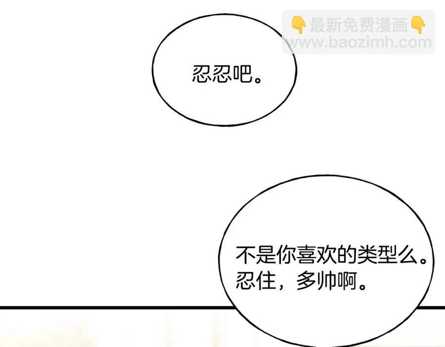 第52话 变相约会(1/4)-第52话