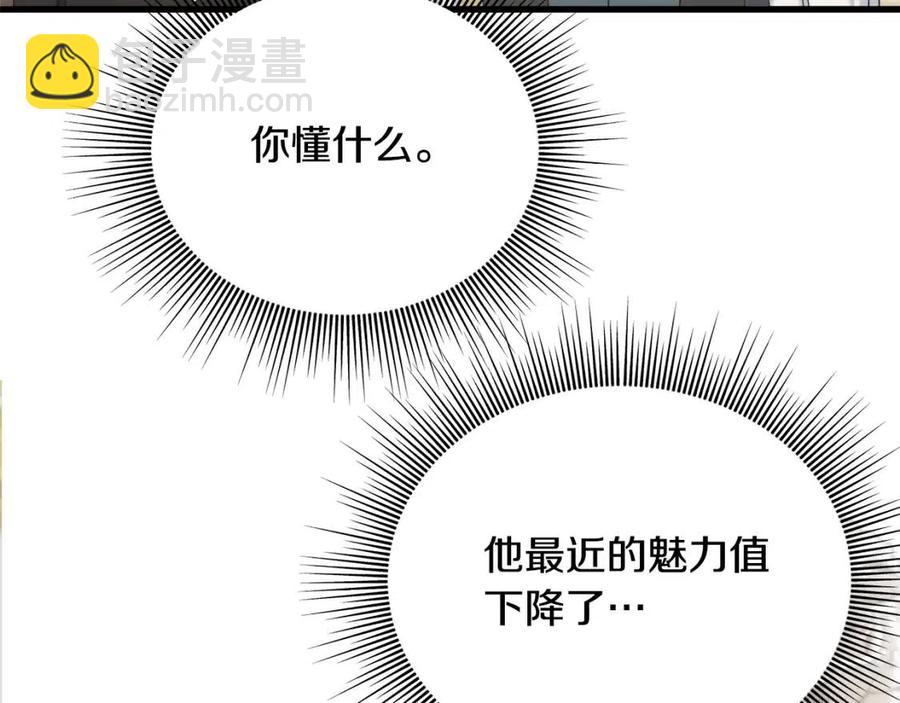 第52话 变相约会(1/4)-第52话