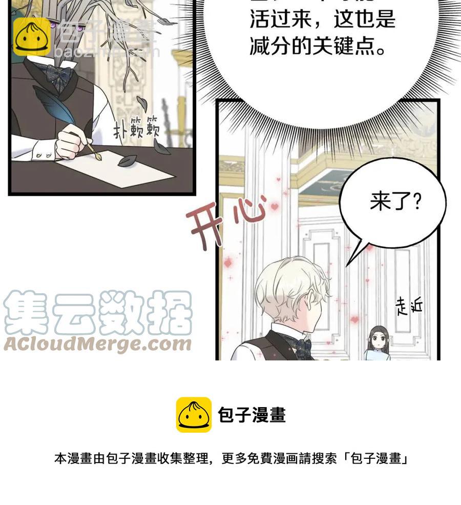 第52话 变相约会(1/4)-第52话