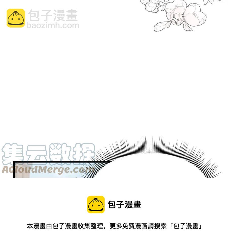 第52话 变相约会(1/4)-第52话