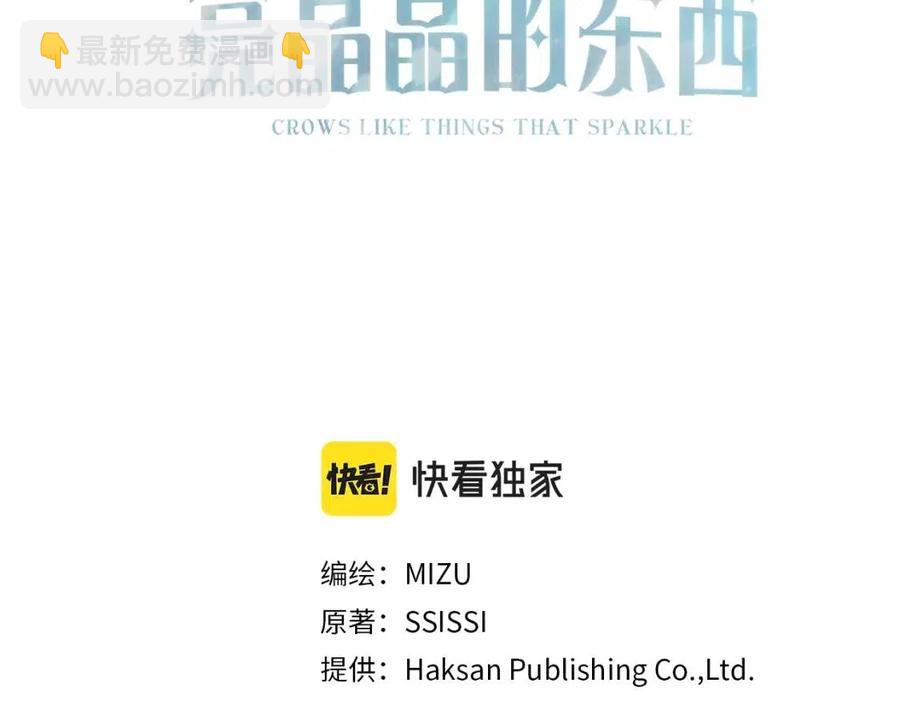 第52话 变相约会(1/4)-第52话