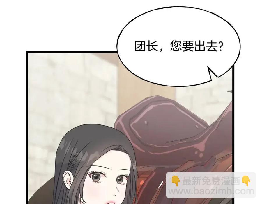 第52话 变相约会(1/4)-第52话