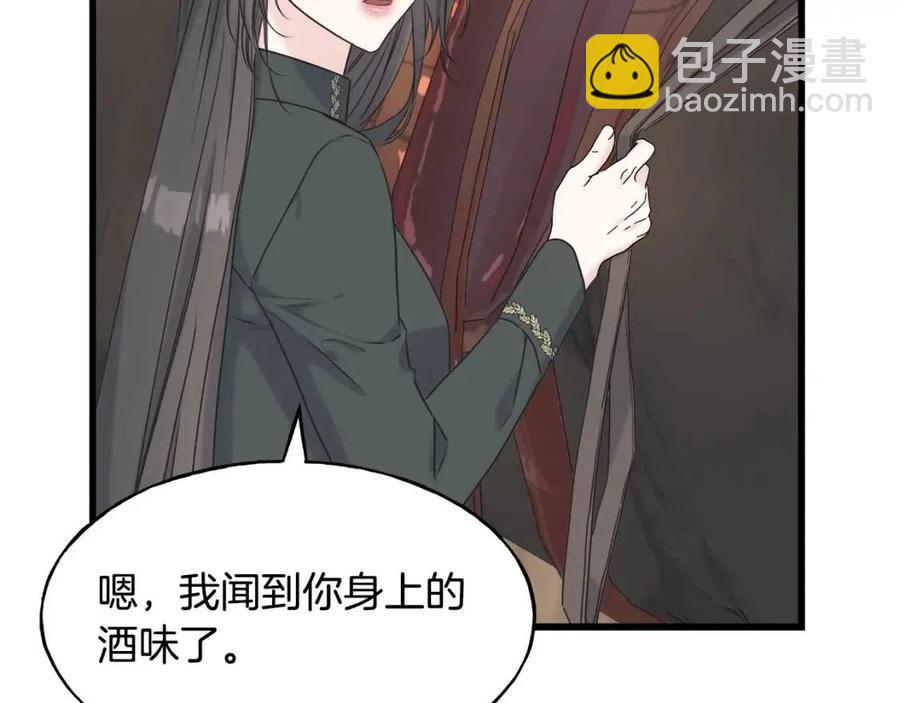 第52话 变相约会(1/4)-第52话