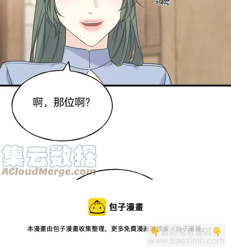 第52话 变相约会(1/4)-第52话