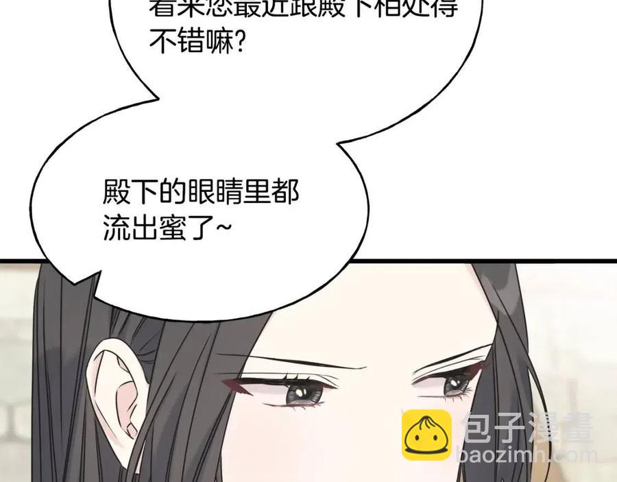 第52话 变相约会(1/4)-第52话