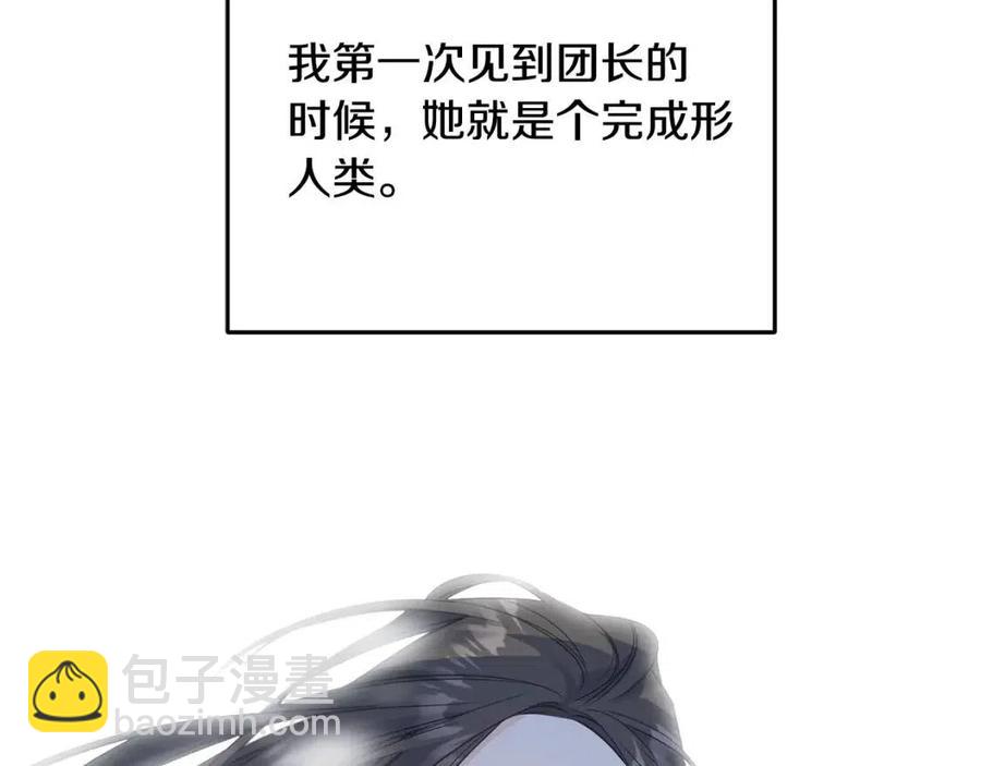 第52话 变相约会(1/4)-第52话