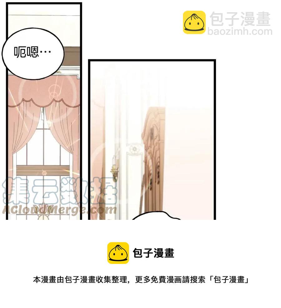 第52话 变相约会(1/4)-第52话