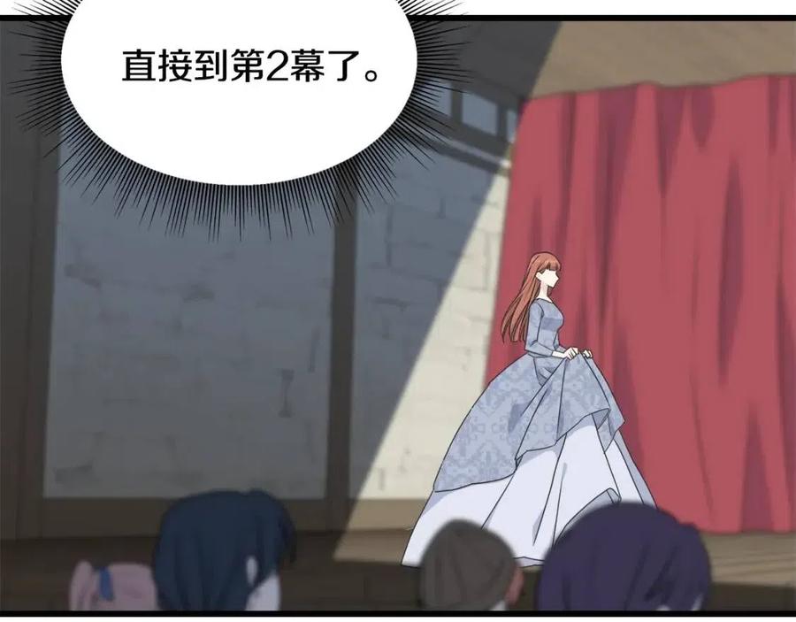 第54话 如何抉择(1/5)-第54话