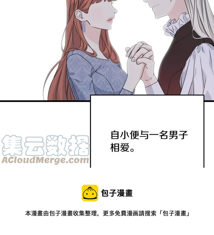 第54话 如何抉择(1/5)-第54话