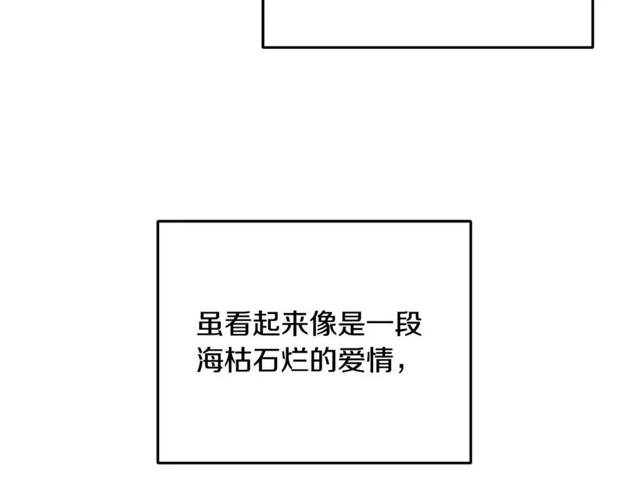 第54话 如何抉择(1/5)-第54话