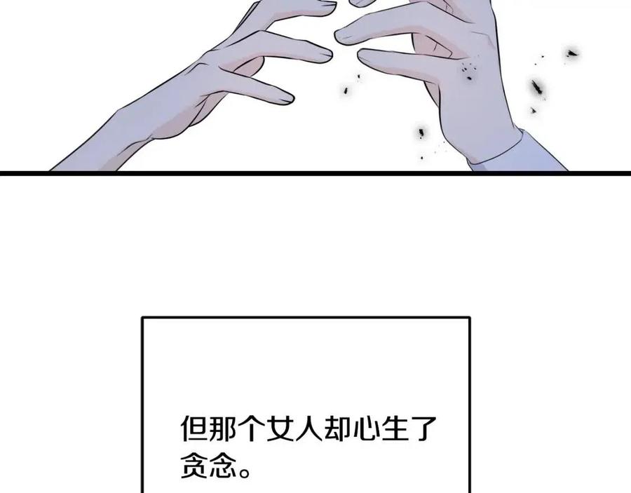 第54话 如何抉择(1/5)-第54话