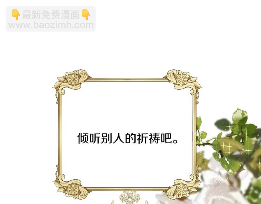 第54话 如何抉择(1/5)-第54话