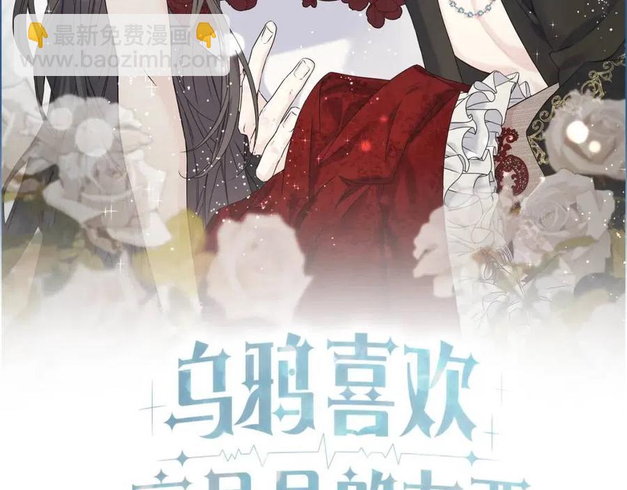 第54话 如何抉择(1/5)-第54话