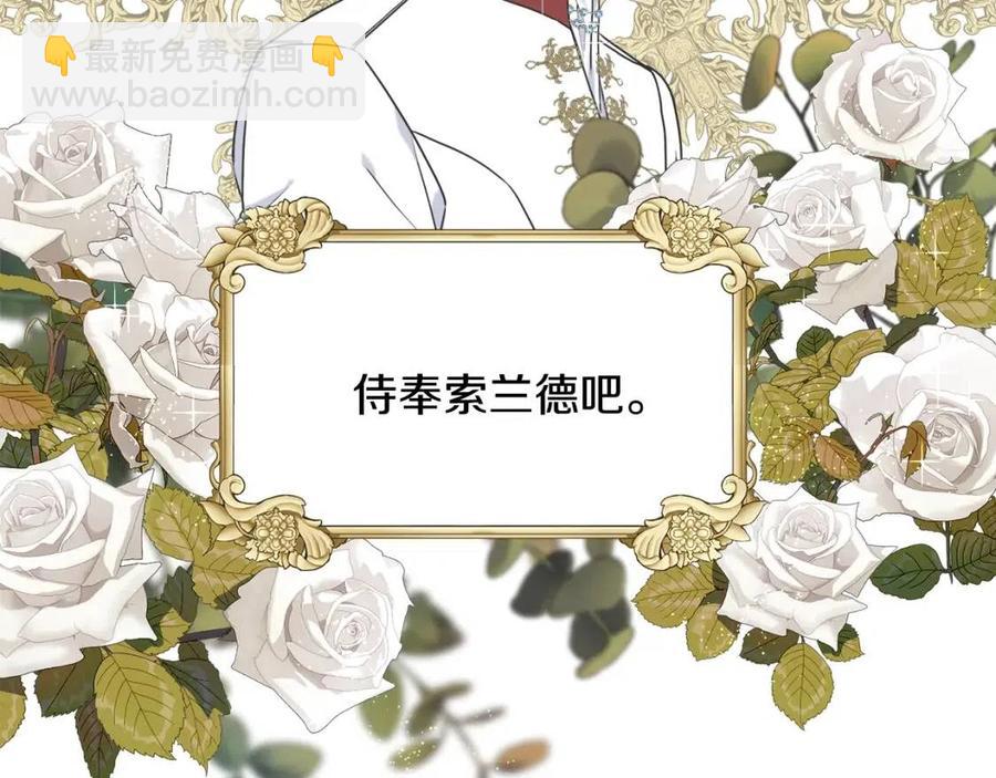 第54话 如何抉择(1/5)-第54话