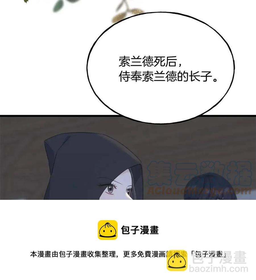 第54话 如何抉择(1/5)-第54话