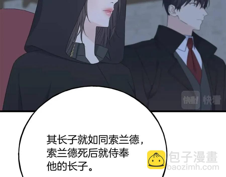 第54话 如何抉择(1/5)-第54话