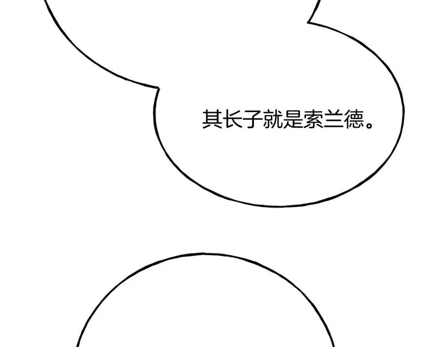 第54话 如何抉择(1/5)-第54话