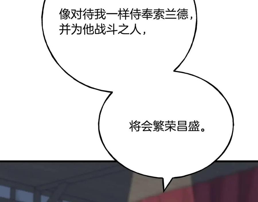 第54话 如何抉择(1/5)-第54话