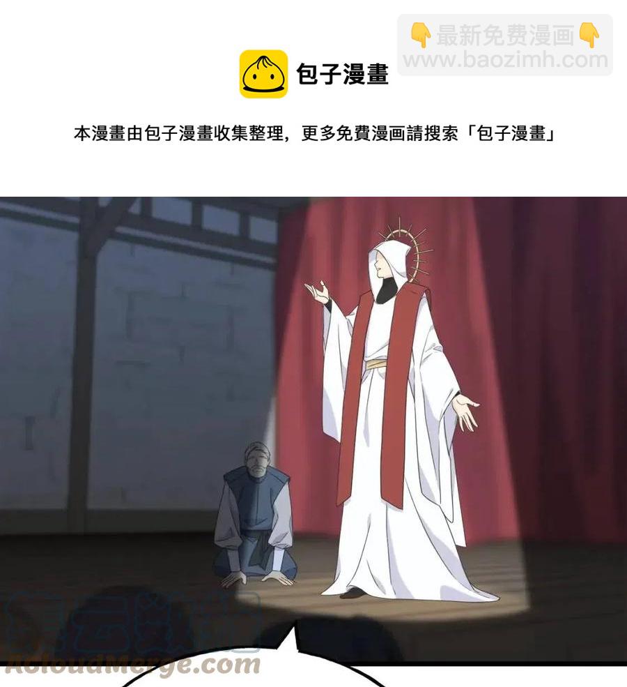 第54话 如何抉择(1/5)-第54话