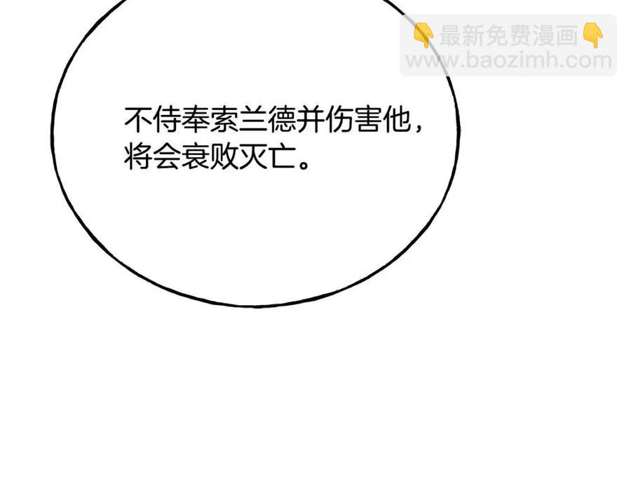 第54话 如何抉择(1/5)-第54话