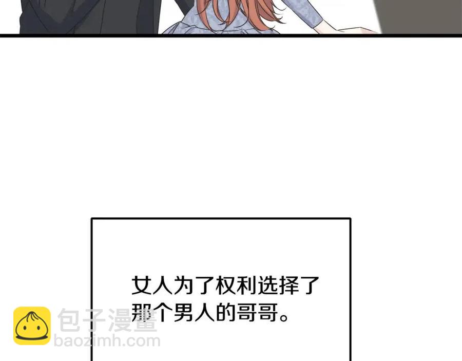 第54话 如何抉择(1/5)-第54话