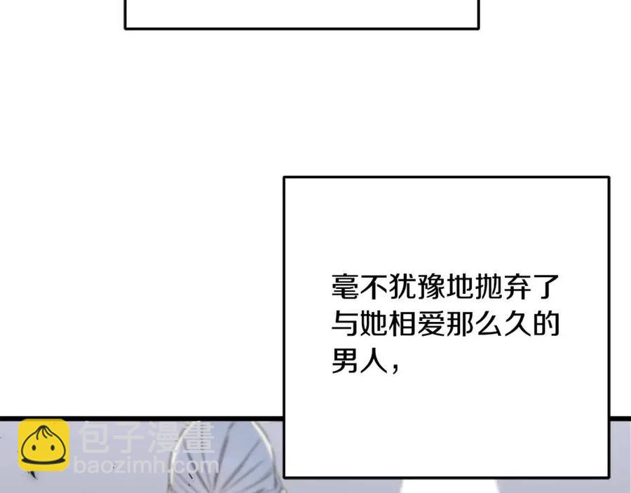 第54话 如何抉择(1/5)-第54话