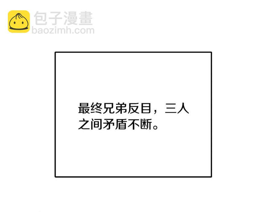 第54话 如何抉择(1/5)-第54话