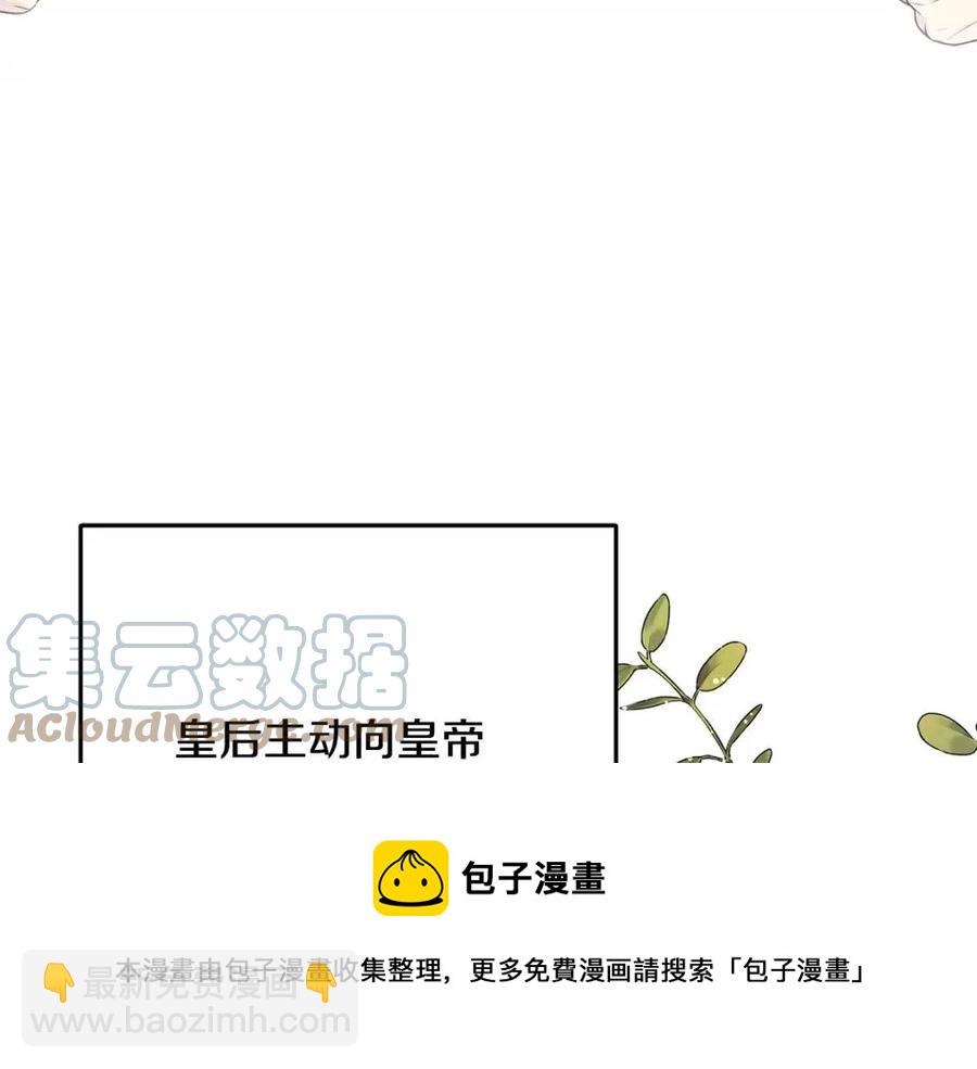 第54话 如何抉择(1/5)-第54话