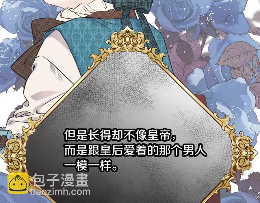 第54话 如何抉择(1/5)-第54话